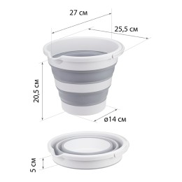 М-ПЛАСТИКА Ведро ФЛЕКС 5 л складное МОРСКАЯ ВОЛНА М 2414