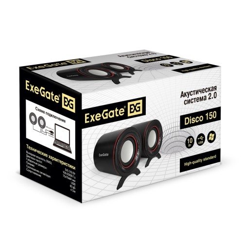 Акустическая система 2.0 ExeGate EX287051RUS Disco 150