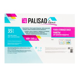 Palisad Пакеты для хранения продуктов 400x260 мм, 35 шт 95005