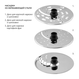 GALAXY Кухонный комбайн GL2314