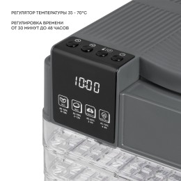 GALAXY Электросушилка LINE GL2630 серый