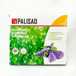 Palisad Разбрызгиватель вращающийся Бабочка 654018
