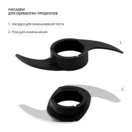 GALAXY Кухонный комбайн GL2314