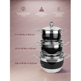 Kamille Набор кастрюль 6 пр KM 5765