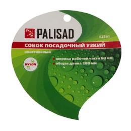 Palisad Совок посадочный, узкий, пластиковый 623918