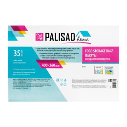 Palisad Пакеты для хранения продуктов 400x260 мм, 35 шт 95004