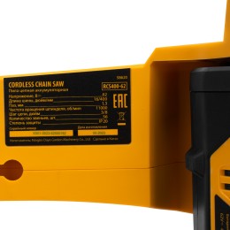 Denzel Пила цепная аккумуляторная бесщет RCS 400-62 58620