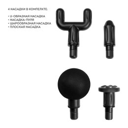 GALAXY Массажер для тела электрический GL4945