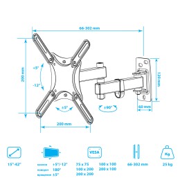 Kromax Кронштейн для телевизора CORBEL-5 black