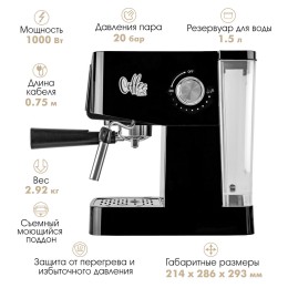 VLK Кофеварка рожковая Venice 6007