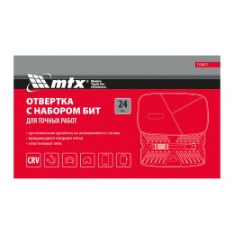 Matrix Набор для точных работ 26 в 1 135677