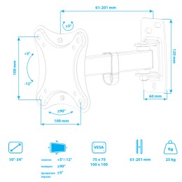Kromax Кронштейн для телевизора CORBEL-2 black