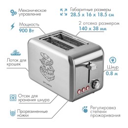 Tuarex Тостер TK-6001 стальной