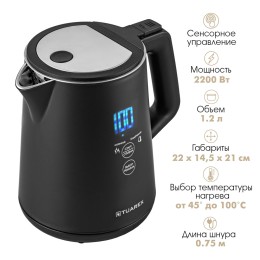 TUAREX Электрический чайник TK-8004 черный