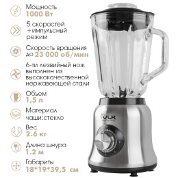 VLK Блендер настольный VLK PROFI-2400