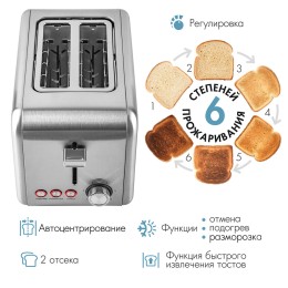 Tuarex Тостер TK-6001 стальной
