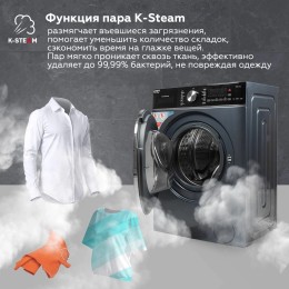 KRAFT Стирально-сушильная машина Technology TCH-HDD8597SDB