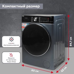 KRAFT Стирально-сушильная машина Technology TCH-HDD8597SDB