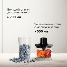 Red Solution Блендер погружной RHB-2987
