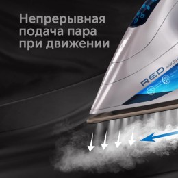 RED solution Утюг RI-C295