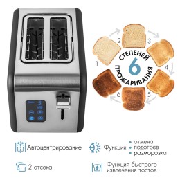 Tuarex Тостер TK-6002 черный/стальной