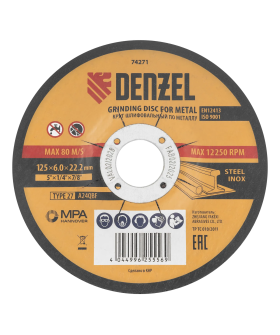 Denzel Круг шлифовальный по металлу, 125 х 6,0 х 22,2 мм, A24QBF 74271
