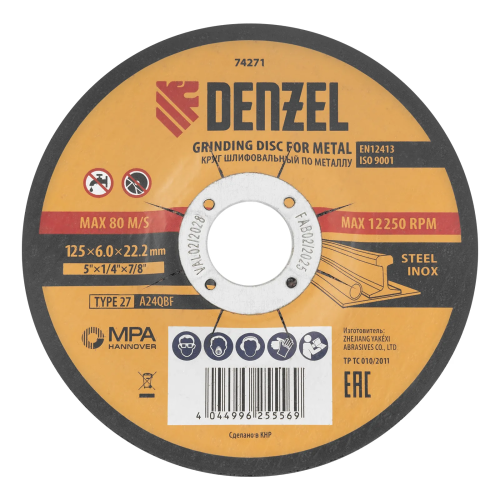 Круг шлифовальный по металлу, 125 х 6,0 х 22,2 мм, A24QBF Denzel 74271