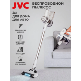 JVC Пылесос JH-VS126