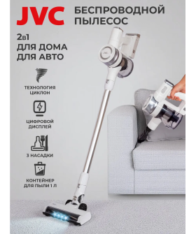 JVC Пылесос JH-VS126