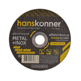 Hanskonner Диск отрезной по металлу 150х1,6х22,23 H9020-150-16