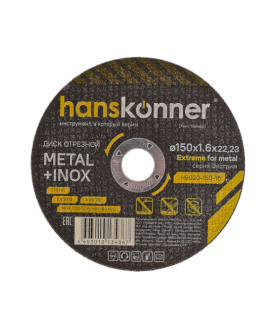 Hanskonner Диск отрезной по металлу 150х1,6х22,23 H9020-150-16