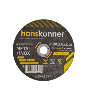 Hanskonner Диск отрезной по металлу 180х1,6х22,23 H9020-180-16