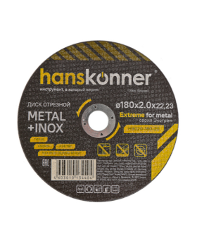 Hanskonner Диск отрезной по металлу 180х2,0х22,23 H9020-180-20