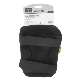 СИБРТЕХ Наколенники с рифленой PVC накладкой, вставка из EVA 89413