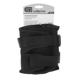 СИБРТЕХ Наколенники с антискользящим покрытием, вставка из EVA 89412