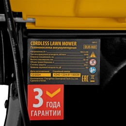 Denzel Газонокосилка аккумуляторная бесщет. DLM-460, 460 мм, травосб. 65 л., Li-Ion, 40 В 58911