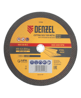 Denzel Круг отрезной по металлу, 355 х 3,2 х 25,4 мм, A30TBF 73796