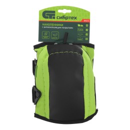 СИБРТЕХ Наколенники с антискользящим покрытием, вставка из EVA 89412