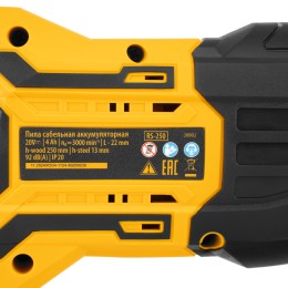 Denzel Пила сабельная аккумуляторная бесщет. RS-250, Li-Ion, 20 В 28802