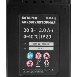 Matrix Лобзик аккумуляторный CJB-20-65, Li-Ion, 20 В 27280