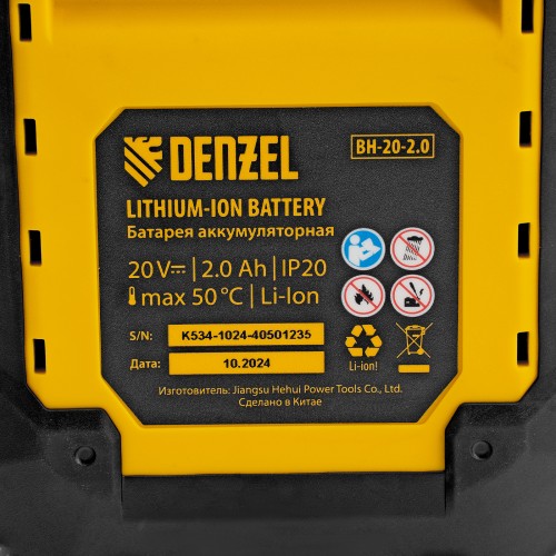 Инструмент многофункциональный аккумуляторный CMTH-20, Li-Ion, 20 В Denzel  28405