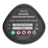 Дрель-шуруповерт аккумуляторная бесщет. CDB-BL-12, Li-Ion, 12 В MTX 26184