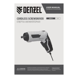 Denzel Отвертка аккумуляторная CSH-3.6, 54 биты, Li-Ion, 3,6 В 26004