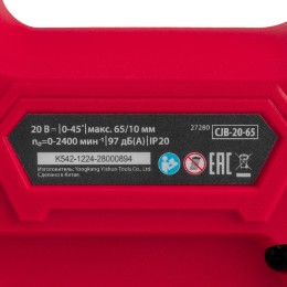 Matrix Лобзик аккумуляторный CJB-20-65, Li-Ion, 20 В 27280