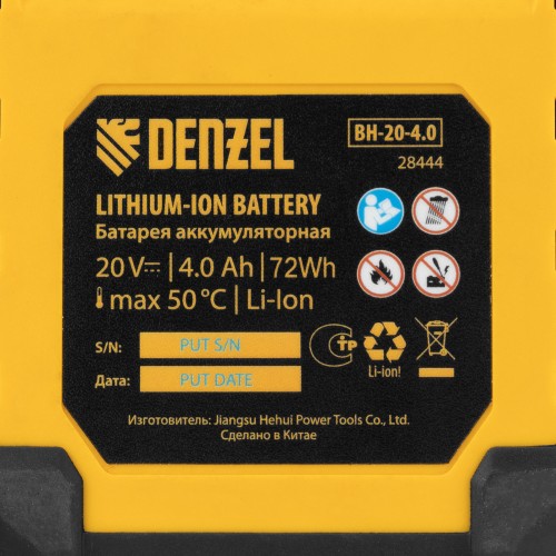 Батарея аккумуляторная BH-20-4.0, Li-Ion, 20 В, 4,0 Ач Denzel 28444
