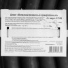 Шланг кордовый, рукав поливочный резиновый,  D 20 мм, 50 м Россия 67556