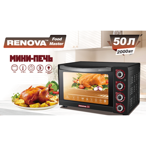 Электропечь RENOVA MO-50GLTB1