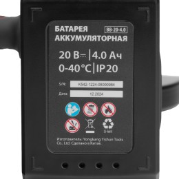 Matrix Машина шлифовальная угловая аккумуляторная бесщет. AGB-BL-20-125, Li-Ion, 20 В 27080