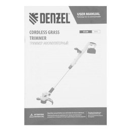 Denzel Триммер аккумуляторный GT-230, 230 мм, Li-Ion, 20 В 58701