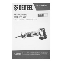Denzel Пила сабельная аккумуляторная RS-180, Li-Ion, 20 В 28801